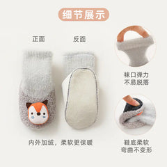 Baby Cute Anti-Slip Floor Socks